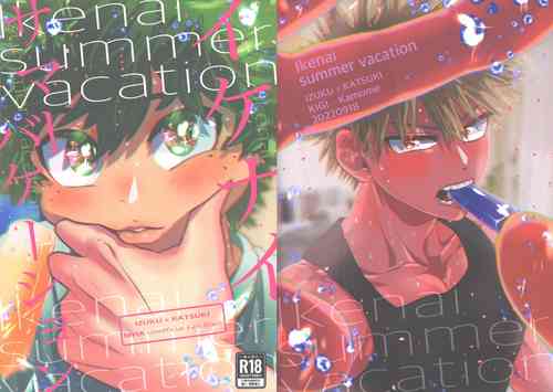 Download Ikenai summer vacation