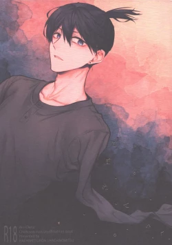 Page 1 of Koboreteiku