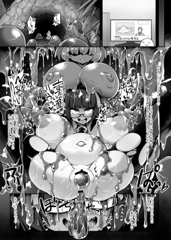 Page 12 of Reginettatsuki Special Edition~ ver 1.4.002