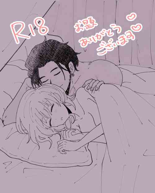 Download kuro resu 5