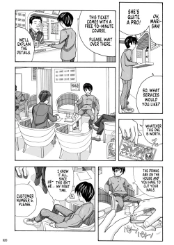 Page 19 of Tonari no Fuudol Soushuuhen 1 Fashion Massage4 | My Neighbor is a Sex Worker Anthology 1 "Fashion Massage Establishment" Ch.1-4