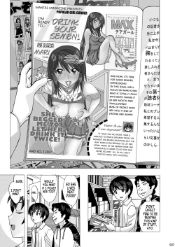 Page 36 of Tonari no Fuudol Soushuuhen 1 Fashion Massage4 | My Neighbor is a Sex Worker Anthology 1 "Fashion Massage Establishment" Ch.1-4