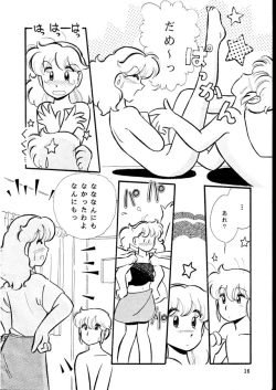 Page 16 of Kedarui Gogo ha Furin na Usagi