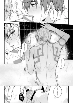 Page 27 of Nanaju Jikan no Vacances