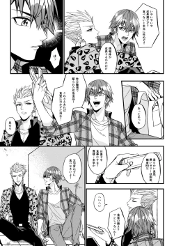 Page 100 of Mostly Harmless