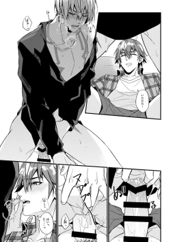 Page 116 of Mostly Harmless