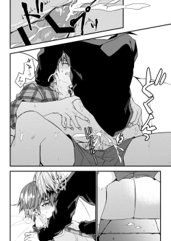 Page 119 of Mostly Harmless