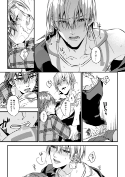 Page 120 of Mostly Harmless