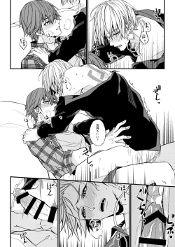 Page 121 of Mostly Harmless