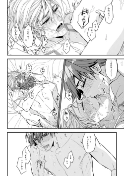 Page 137 of Mostly Harmless