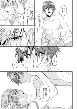 Page 140 of Mostly Harmless