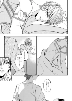 Page 142 of Mostly Harmless