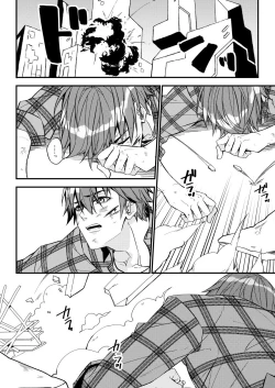 Page 31 of Mostly Harmless