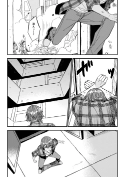 Page 35 of Mostly Harmless