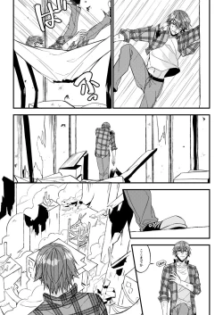 Page 48 of Mostly Harmless