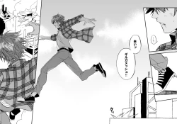 Page 49 of Mostly Harmless