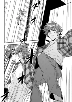 Page 50 of Mostly Harmless