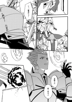 Page 55 of Mostly Harmless