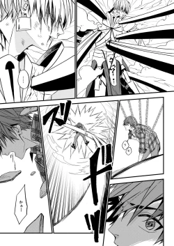 Page 65 of Mostly Harmless