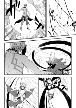 Page 76 of Mostly Harmless