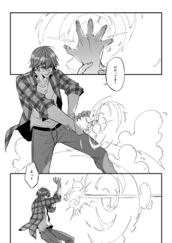 Page 83 of Mostly Harmless