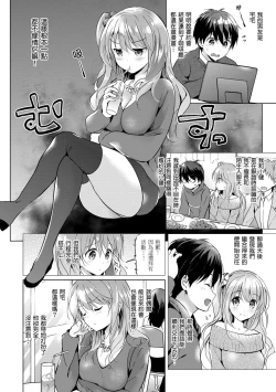 Page 100 of Nijiiro Perfume - Girl's colorful perfume | 虹色香水