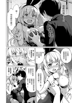 Page 16 of Nijiiro Perfume - Girl's colorful perfume | 虹色香水