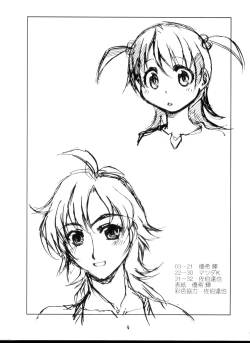 Page 3 of U wa Uicchibureido no U | W is for Witchblade