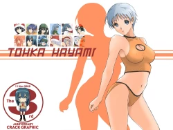 Page 264 of Better Girls Ch. 1-8