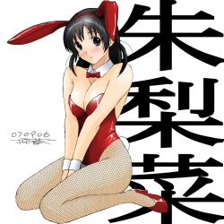 Page 273 of Better Girls Ch. 1-8