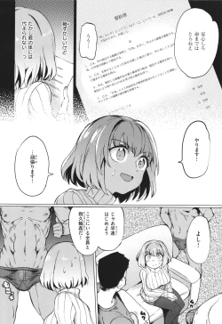 Page 126 of Pet Girl