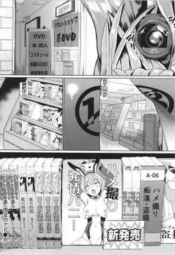 Page 160 of Pet Girl