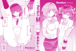 Page 2 of Pet Girl
