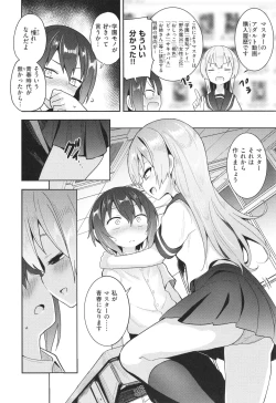 Page 153 of Hatsukoi Crisis