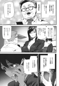 Page 131 of Hip Paradise