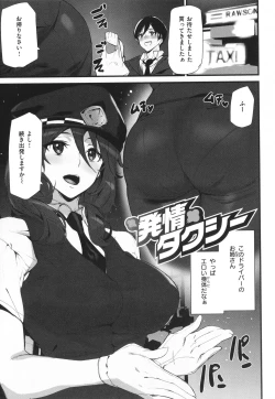 Page 143 of Hip Paradise