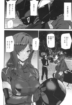 Page 24 of Hip Paradise