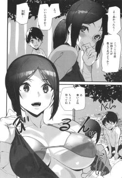 Page 46 of Hip Paradise