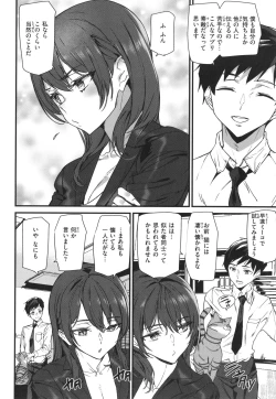 Page 58 of Hip Paradise