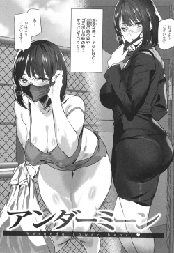 Page 94 of Hip Paradise