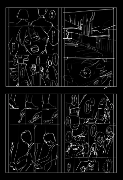 Page 78 of Hanamizuki Vol.2