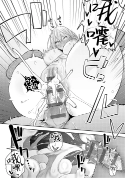 Page 78 of Seiyoku Tsuyo Tsuyo