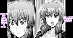 Page 1 of Kusanagi Motoko Shousa, Chinpira Yakuza no Tsugou no Ii SeFri ni Naru