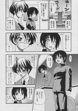 Page 154 of Tennen Oppai Gekijou - Natural Oppai Theater