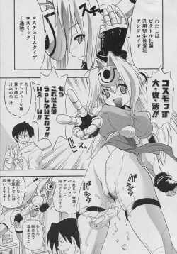 Page 193 of Tennen Oppai Gekijou - Natural Oppai Theater