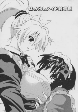 Page 23 of Tennen Oppai Gekijou - Natural Oppai Theater