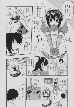 Page 26 of Tennen Oppai Gekijou - Natural Oppai Theater