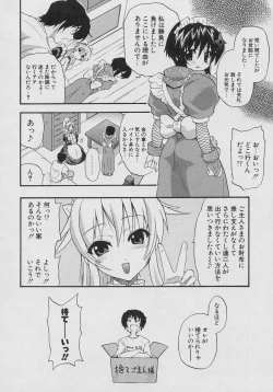 Page 38 of Tennen Oppai Gekijou - Natural Oppai Theater