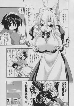 Page 39 of Tennen Oppai Gekijou - Natural Oppai Theater