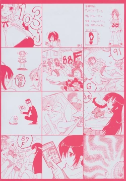 Page 3 of Tennen Oppai Gekijou - Natural Oppai Theater